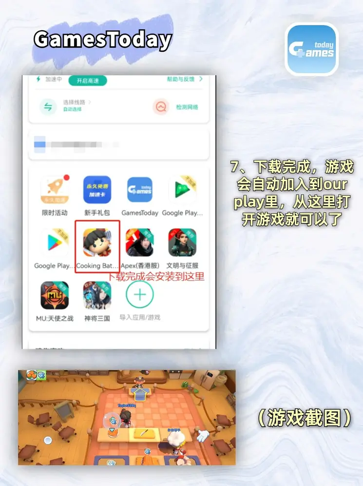 立博在线注册截图3