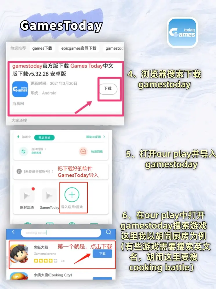 立博在线注册截图2